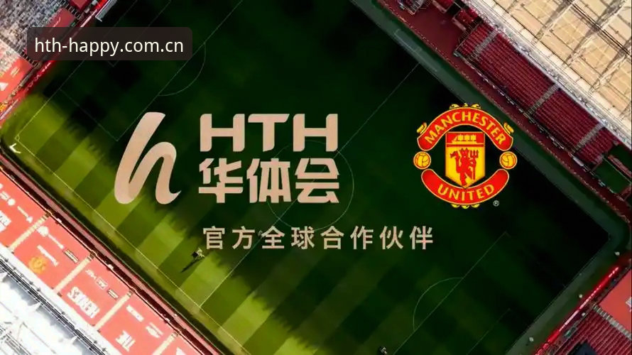 华体会官网官方主站中国官网评测：数据先锋还是体验陷阱？