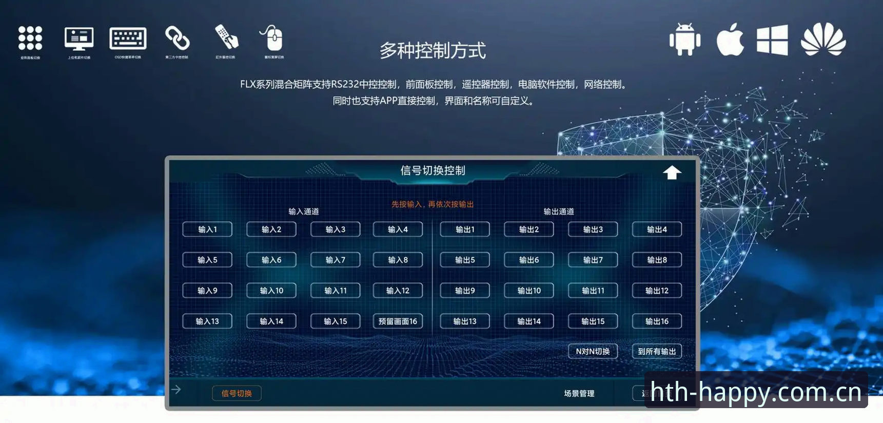 华体会平台无法下载？四类解决方案与实用切换技巧