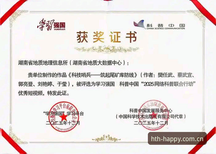 华体会平台资深玩家实测心得：2025新版下载与电竞赛程避坑指南