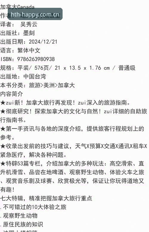 华体会官网2025新版下载 华体会平台新版下载实用指南—避开误区,把“为什么”搞明白